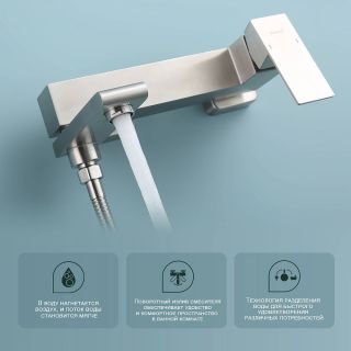 Смеситель для ванны Splenka S224.30.05 сатин